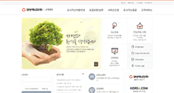 Desktop Screenshot of cyber.daesungenergy.com